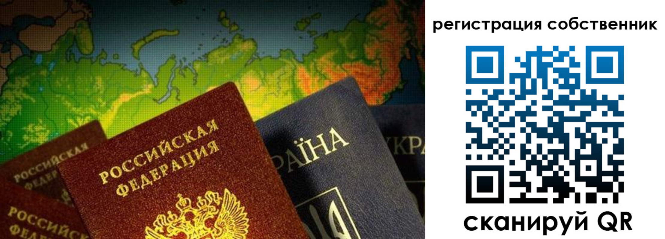 прописка ребенка в Марий Эл